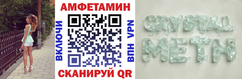 АМФ Розовый блэк спрут ССЫЛКА Кудрово