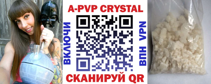 A-PVP СК Кудрово