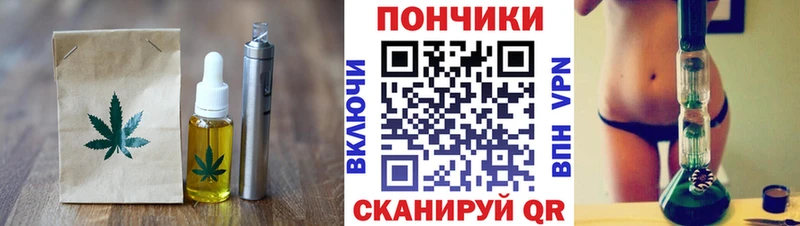 Печенье с ТГК конопля  omg рабочий сайт  Кудрово  закладка 