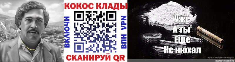 Кокаин Эквадор Кудрово