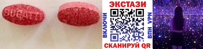 Ecstasy 99%  Кудрово 