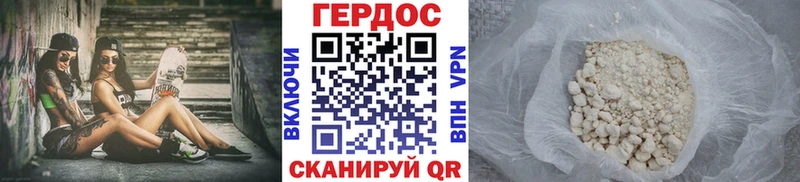 ГЕРОИН гречка  omg   Кудрово 