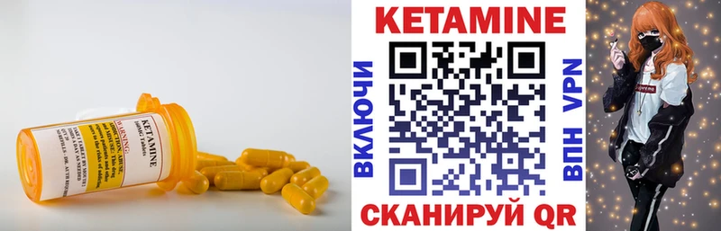 Кетамин ketamine  Кудрово 