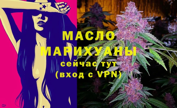 соль курить ск Верхнеуральск