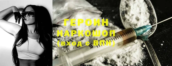 первитин Верея
