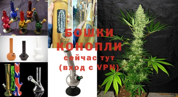 первитин Верея