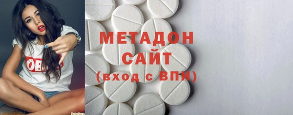 первитин Верея