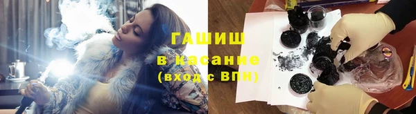 сатива Верхний Тагил
