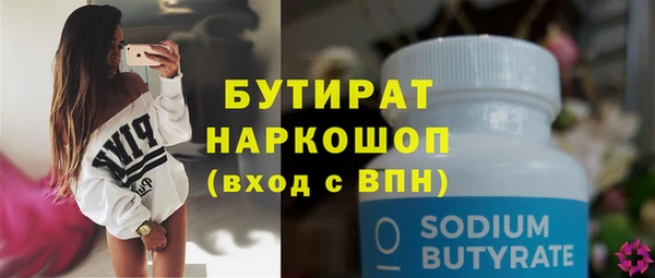 сатива Верхний Тагил