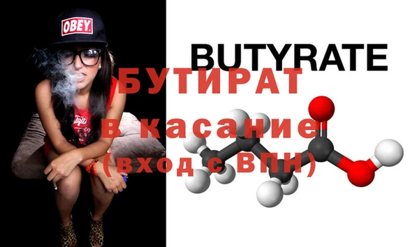 первитин Верея