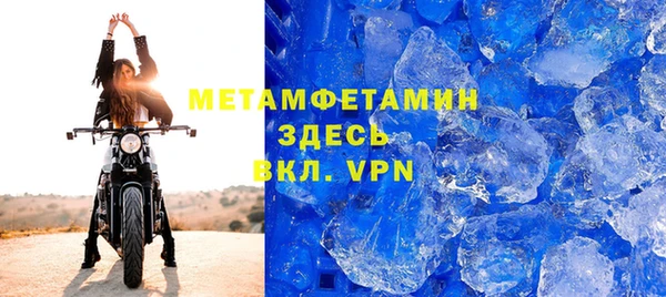 прущий лед Струнино