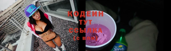 первитин Верея