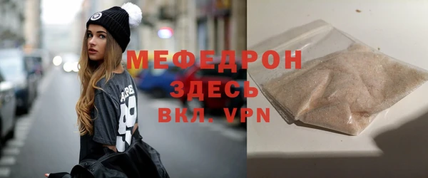 сатива Верхний Тагил