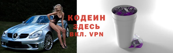 соль курить ск Верхнеуральск