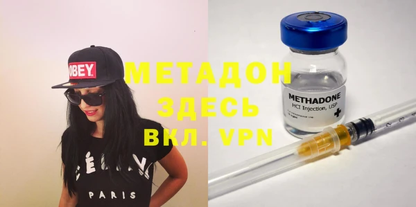 первитин Верея