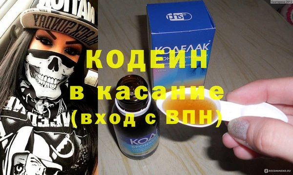 сатива Верхний Тагил