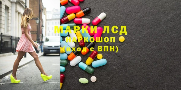 первитин Верея