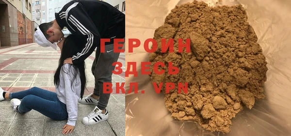 первитин Верея