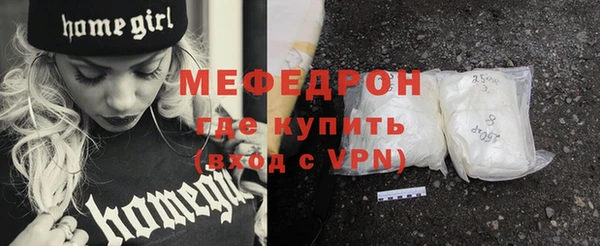 первитин Верея