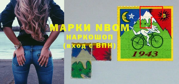 первитин Верея