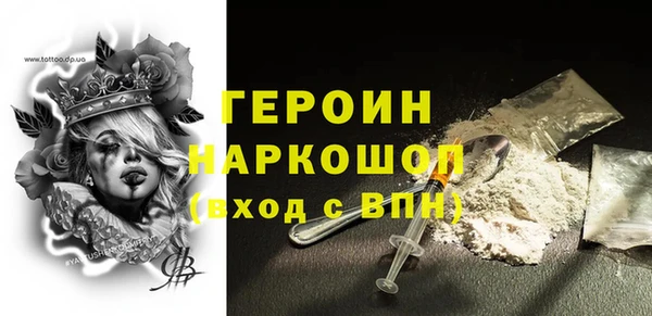 сатива Верхний Тагил