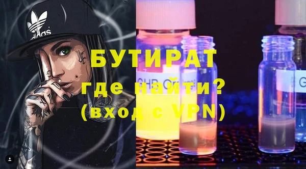 соль курить ск Верхнеуральск