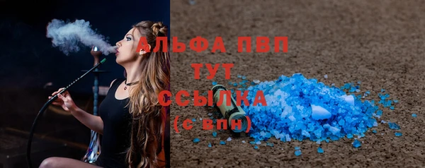 соль курить ск Верхнеуральск