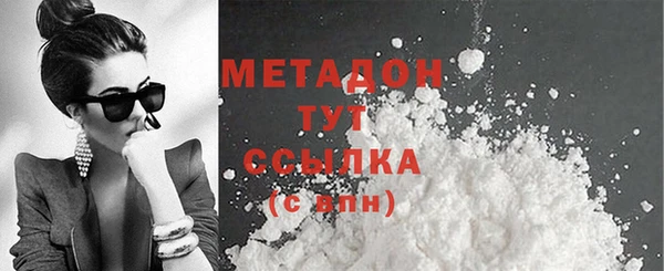 сатива Верхний Тагил