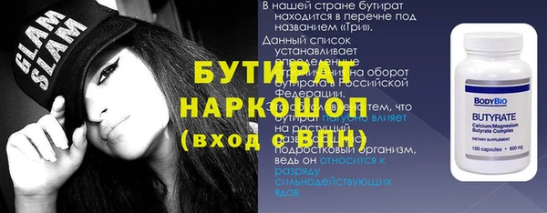 сатива Верхний Тагил