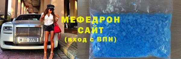 первитин Верея