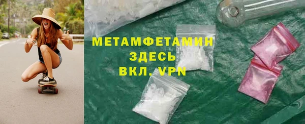 соль курить ск Верхнеуральск