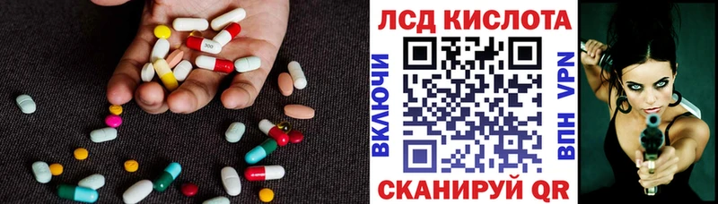 ЛСД экстази ecstasy  Кудрово 
