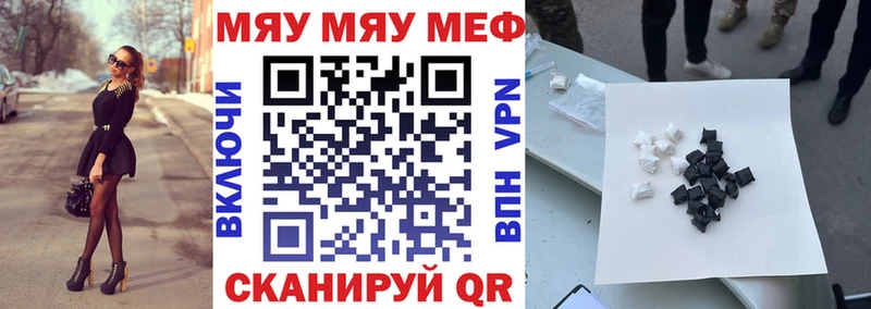 Меф VHQ  дарнет шоп  Кудрово 