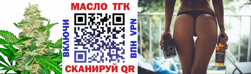 Дистиллят ТГК Wax  хочу наркоту  Кудрово 