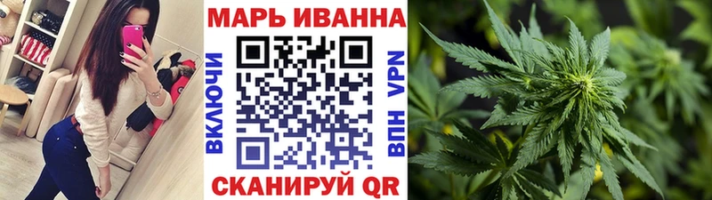 МАРИХУАНА планчик  Кудрово 